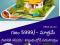 Plot for sale at Vattigudapadu