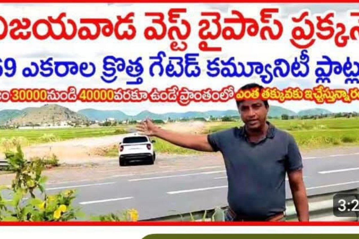 PLOTS for sale westbypass Near