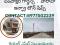 Plots for sale in Gorlavaripalem, Panchakshari Gardens , Guntur, Amaravathi 