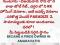 Plots for sale in Kaza , Namburu, Guntur,Mangalagiri  .Sri Karthikeya Reality , Paradize 2 